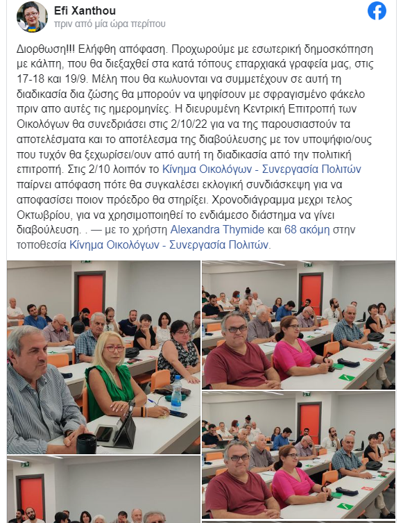 ιξκ
