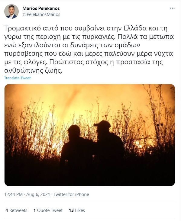 PELEKANOS-TWITTER
