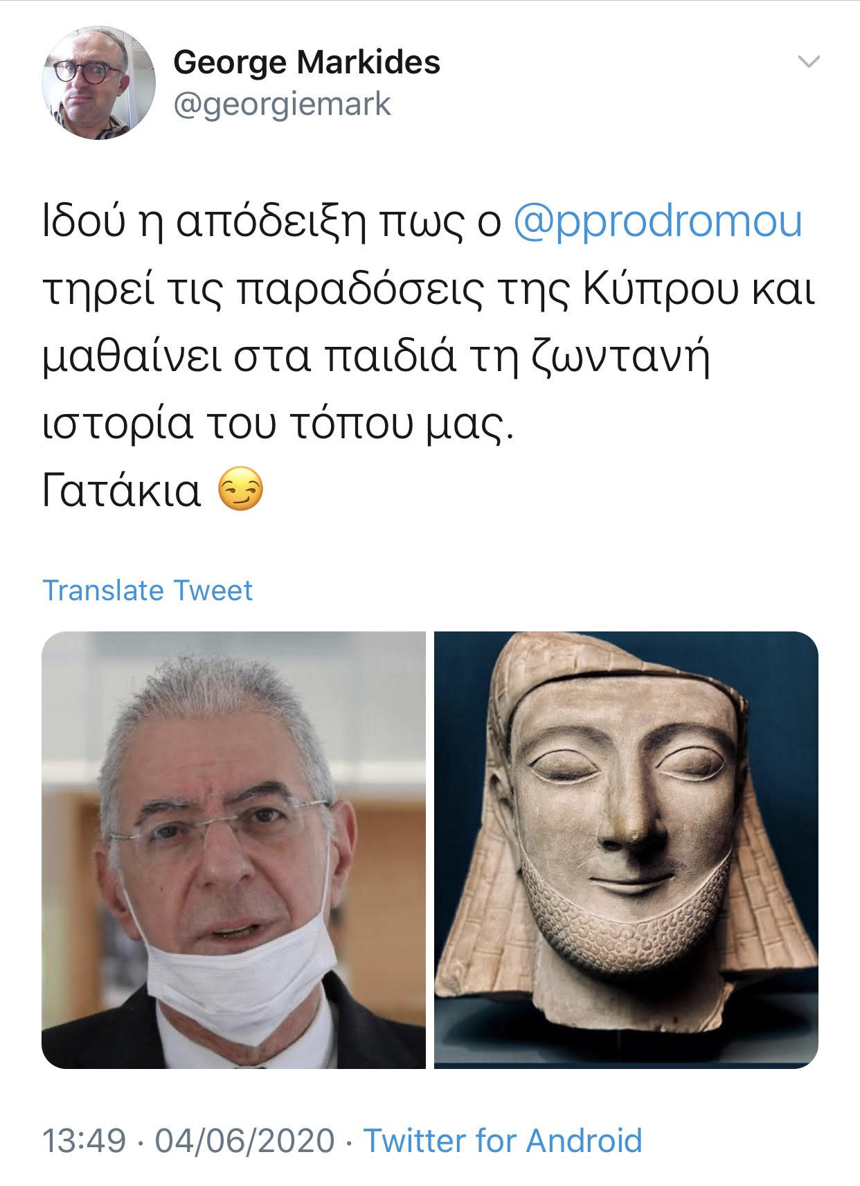 Δ