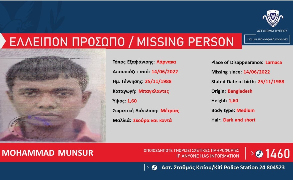 MOHAMMAD MUNSUR, 33 ετών,