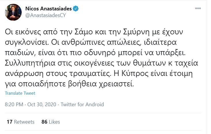 anastasiadis