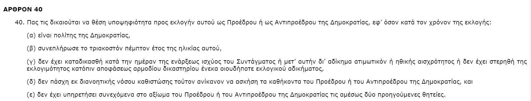 ΒΩΦΨΕΑΔΔΑςΔ