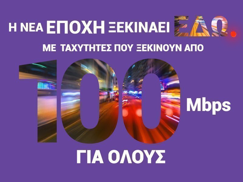 ν