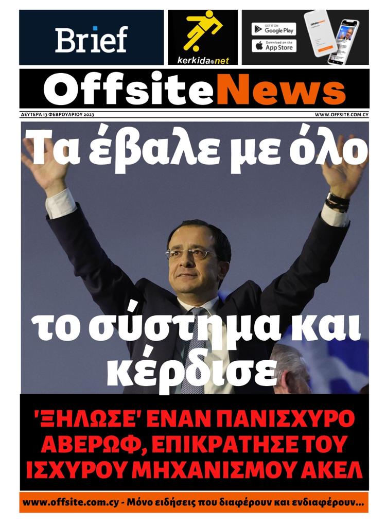 αφ