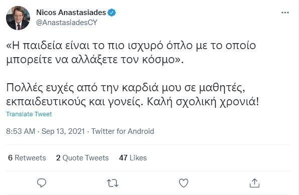 tweet-anastasiadi