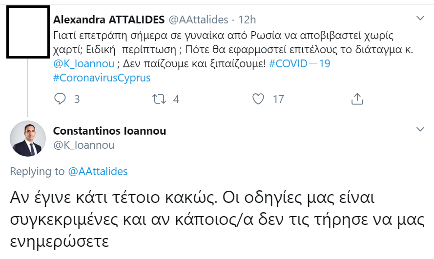 ςς