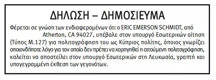 ΟΘΓΘΟΓ