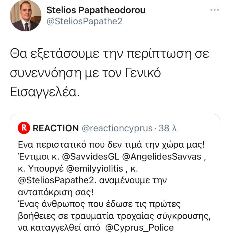 ιβηπιη