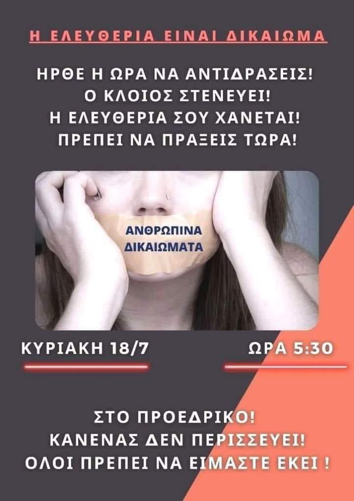 ωσωσ
