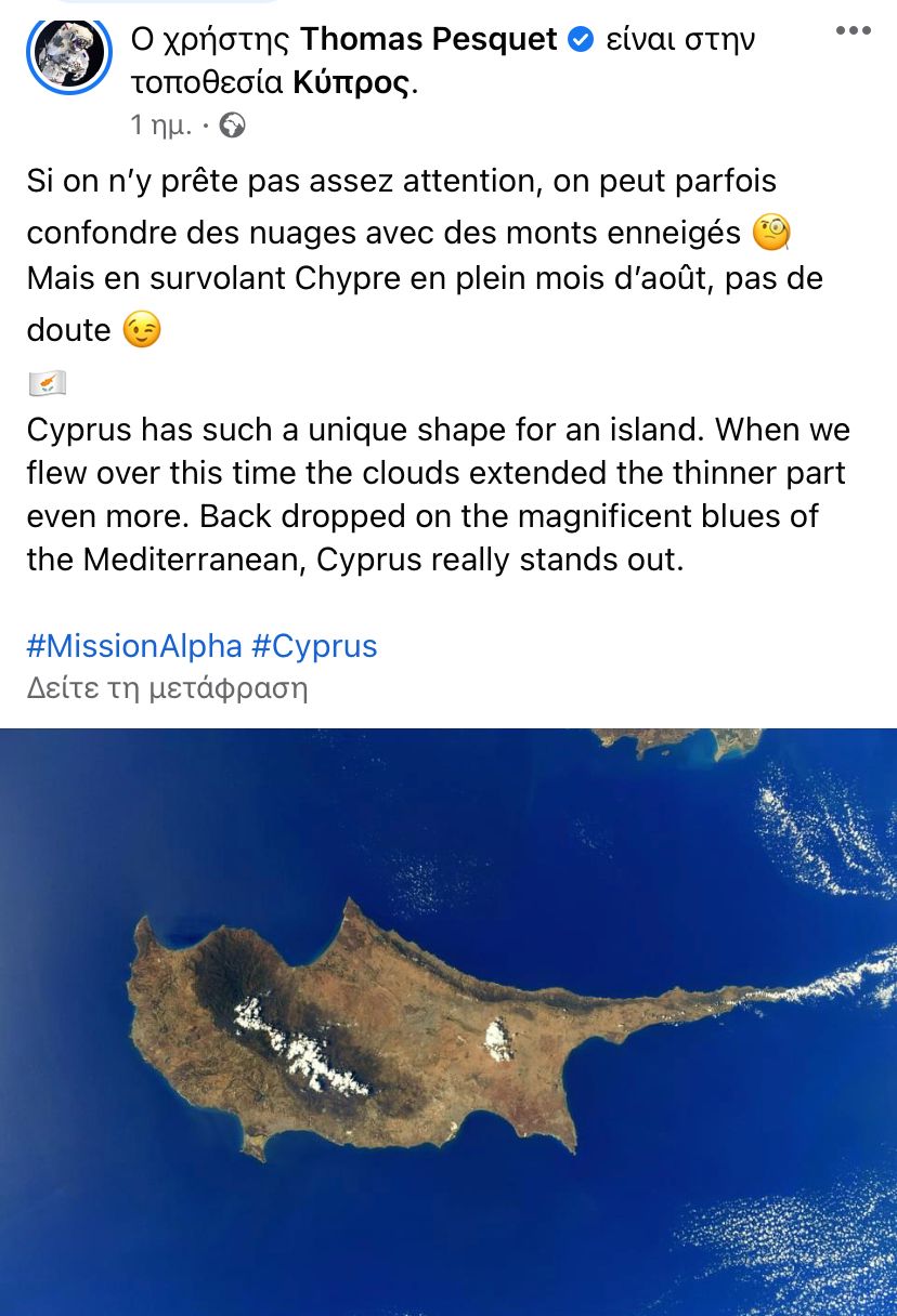 σγερβςη