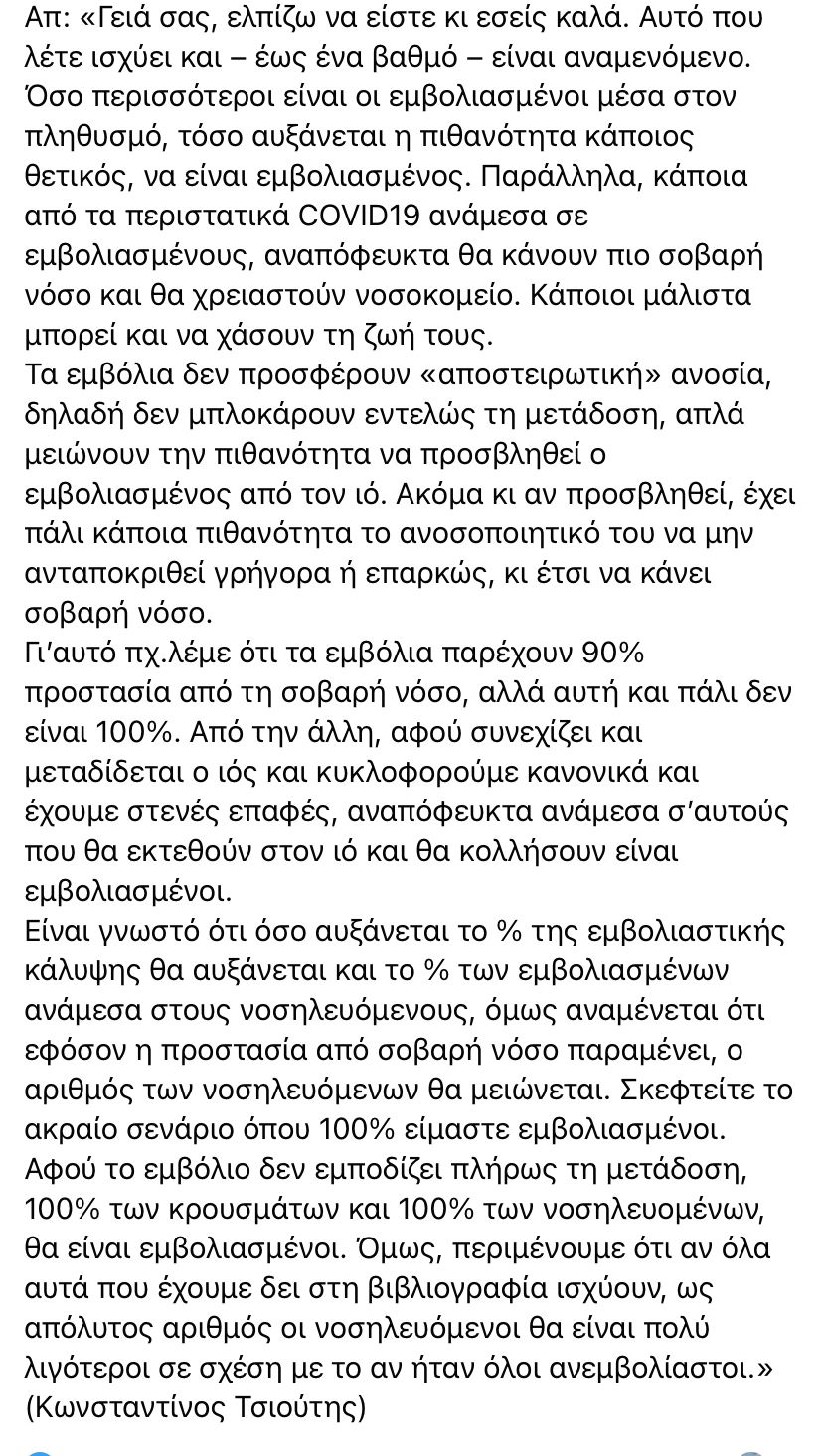 ΔΣΩςΡΓΕΑ