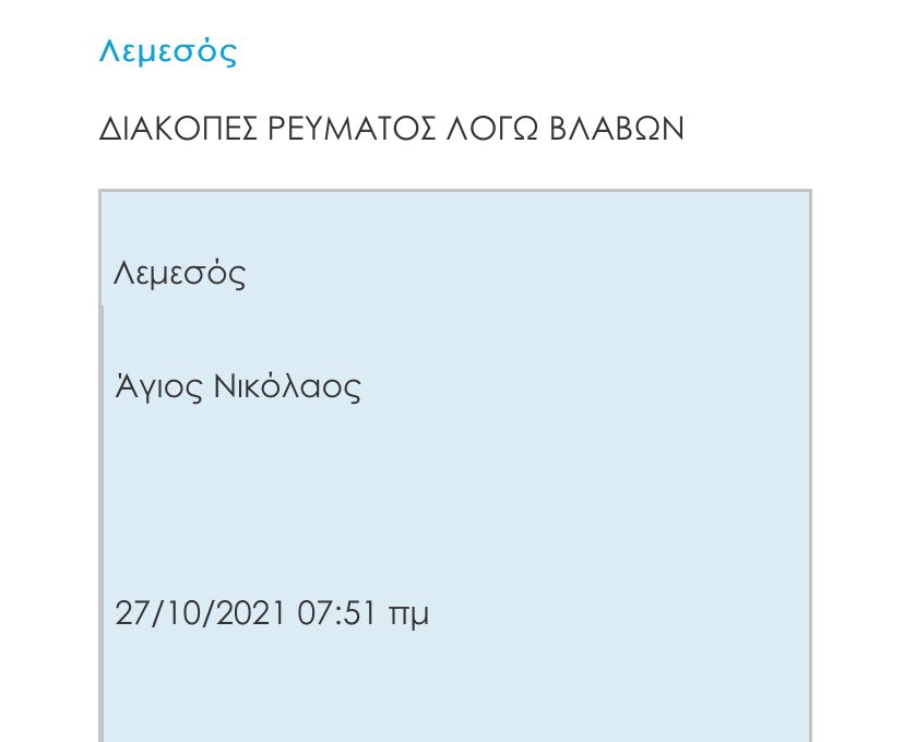 σβφσβ
