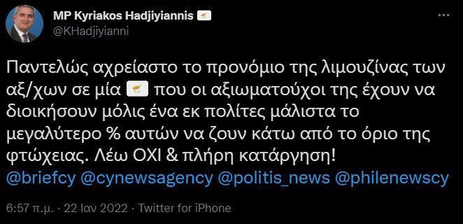 κξλδσων