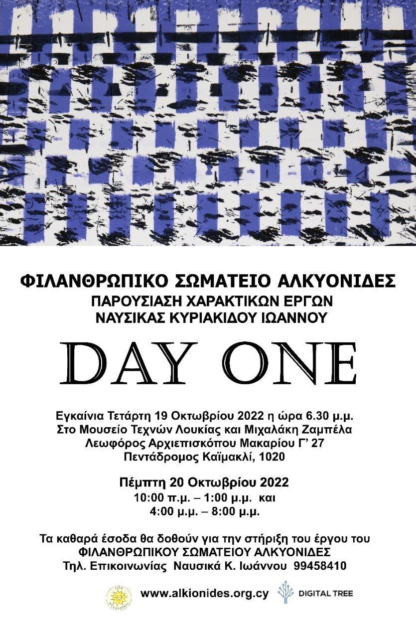 ν