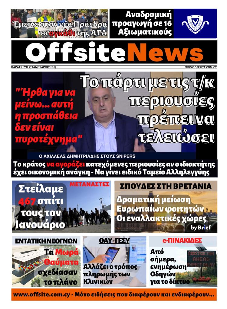 ωρψεδαδαδςδαδαςδ