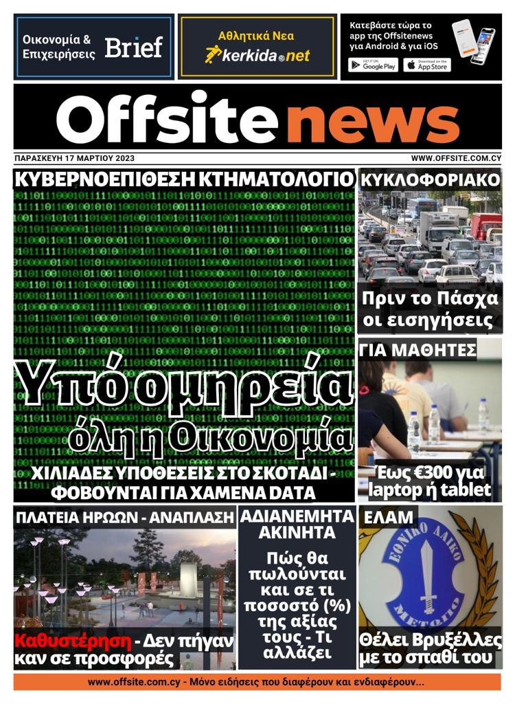 ωσαεαςδδςαδαδ