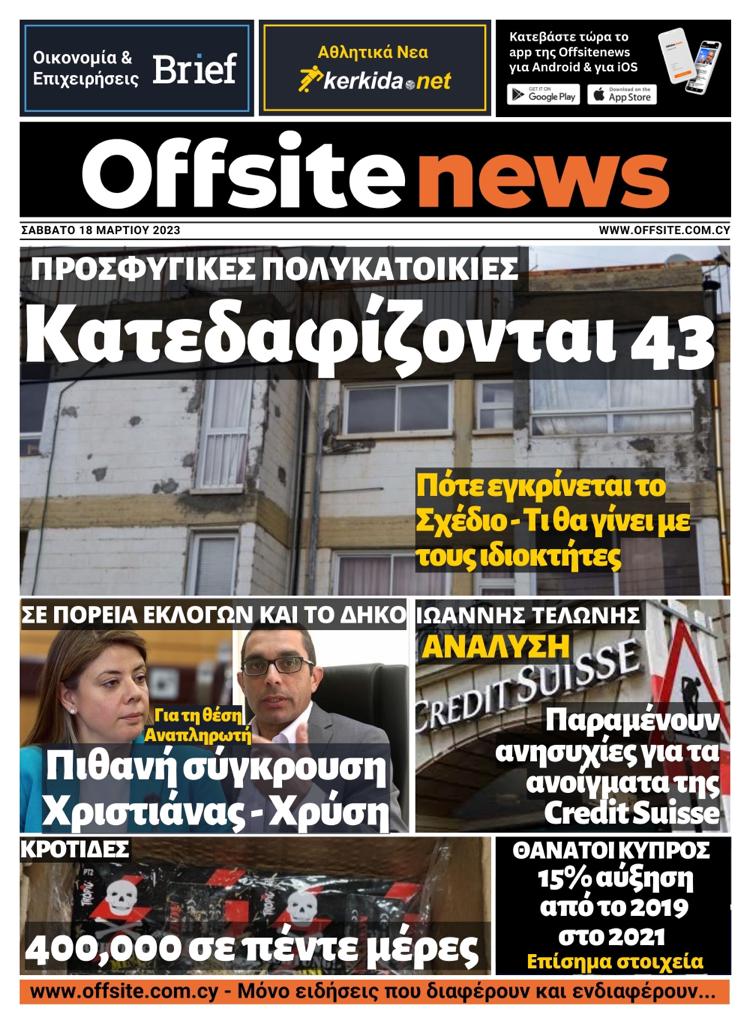 φρεαδδςαδςαδ