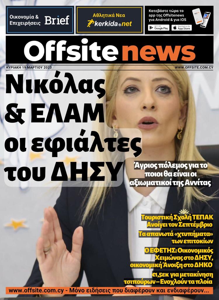 FDSDAHDSHDS