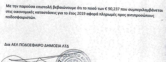 βωφψεαδδς