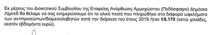 βτωφδεαδςαδ