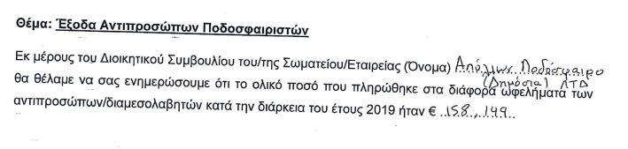 γτωρφψεαδςδςςδα