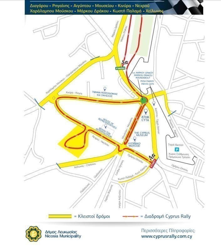cyprusrally