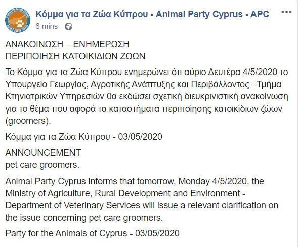 ΓΤΕΩΡΦΕΔΑ