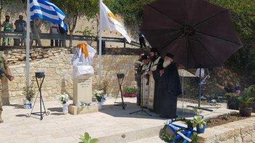 αποκαλυπτητρια