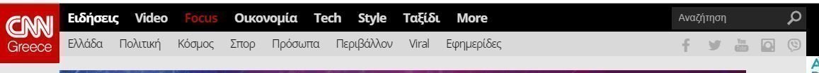 το cnn.gr στην Offsite 