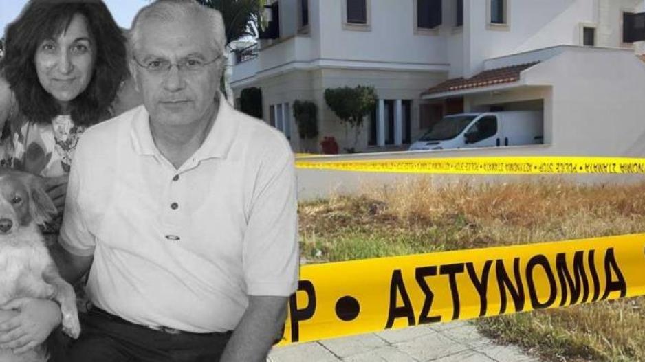 ΔΙΠΛΟ ΦΟΝΙΚΟ