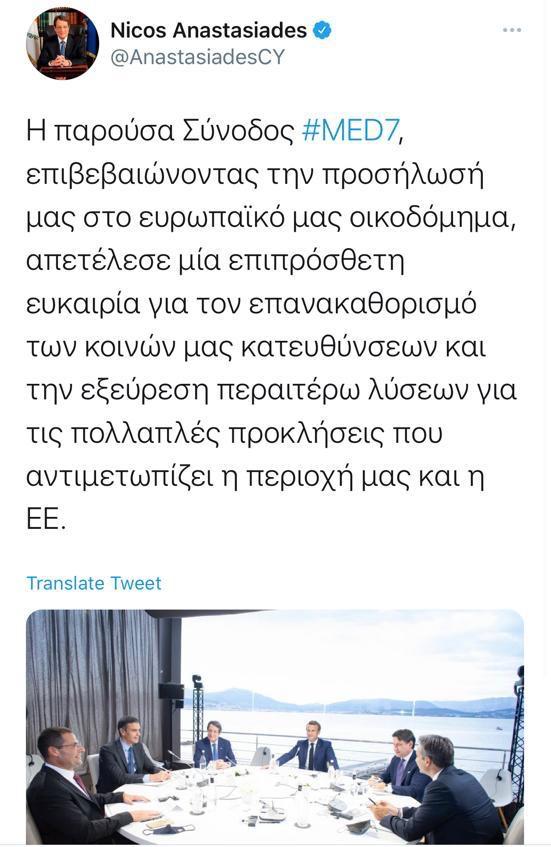 κορσικη