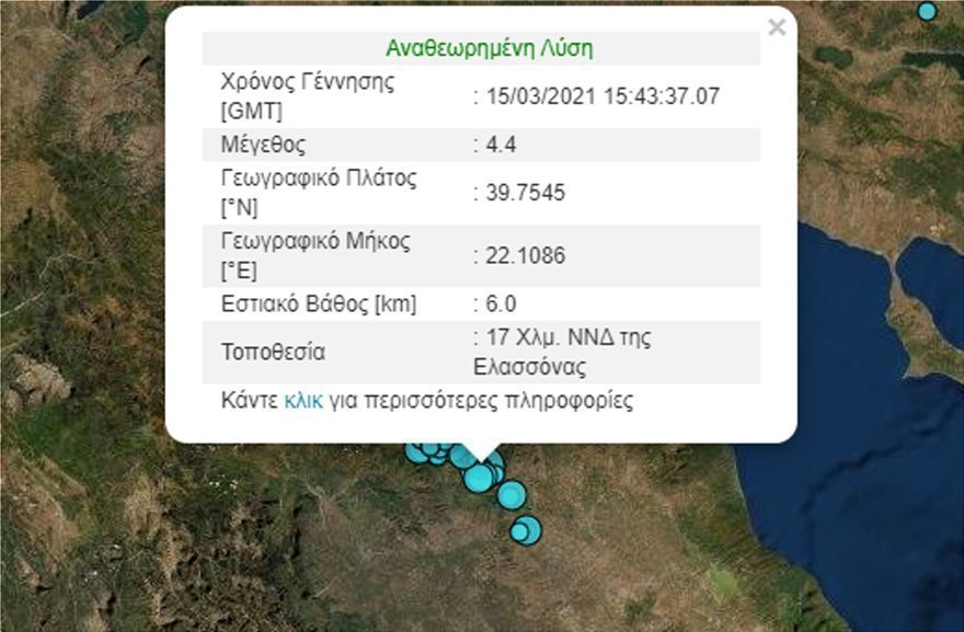 ΕΛΑΣΣΟΝΑ