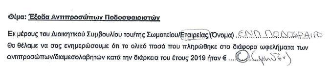 βωψαδδαςδ