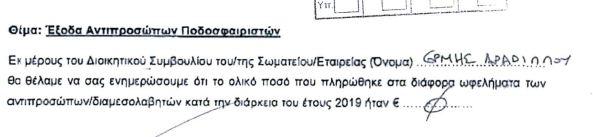 βτωψαδδςαδ