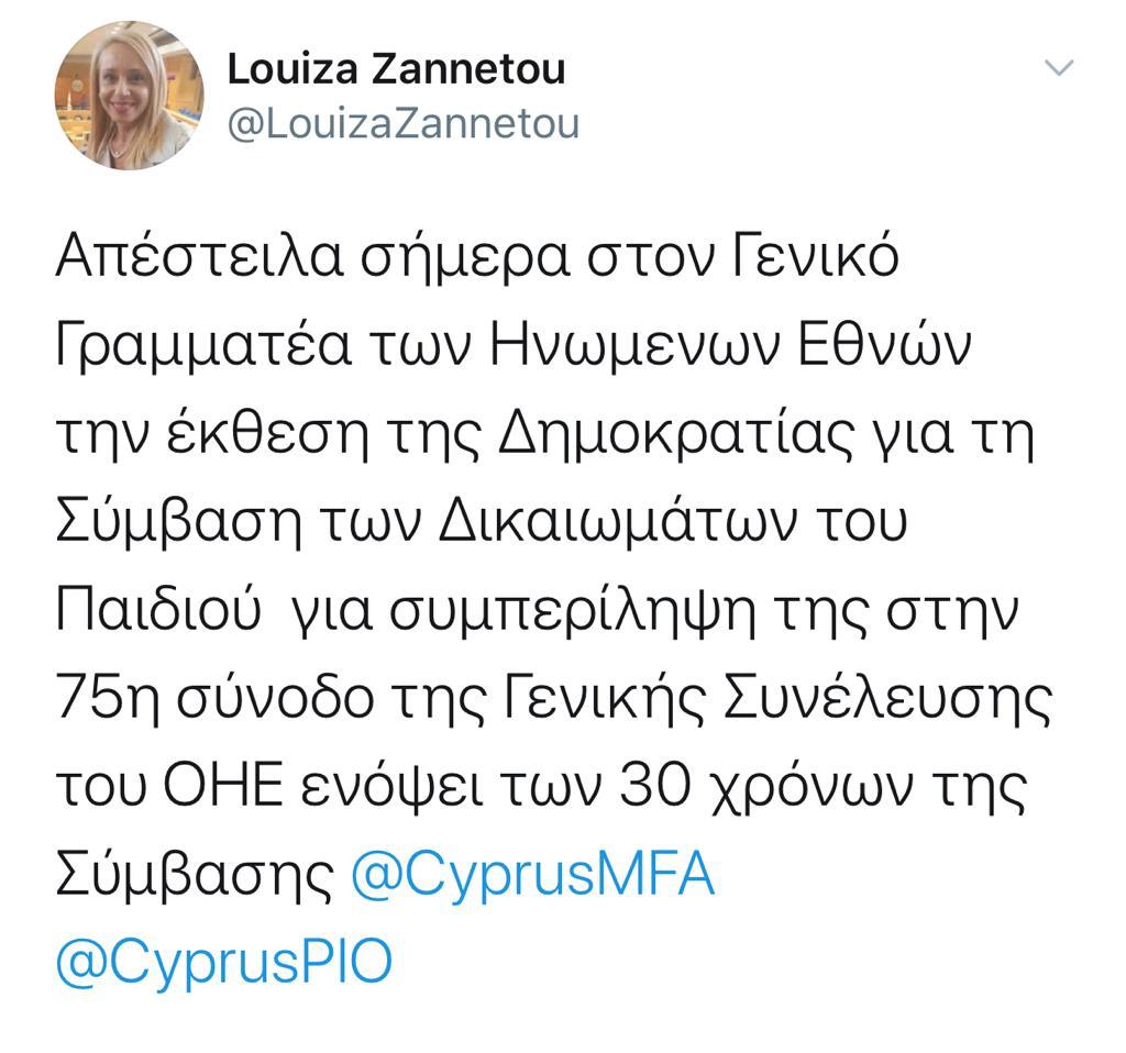 ΛΟΥΙΖΑ