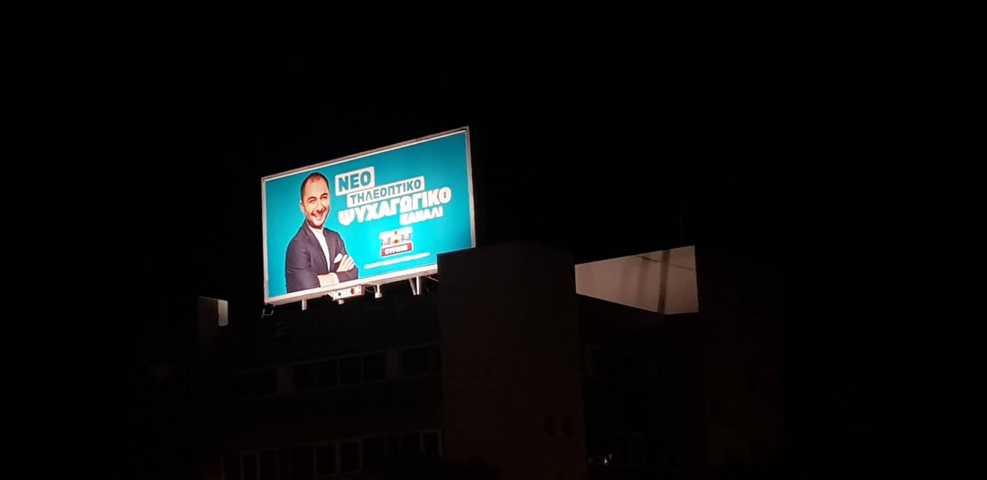 κυπροςκαναλι