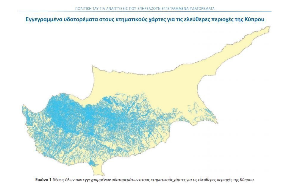 ΠΟΤΑΜΟΙ