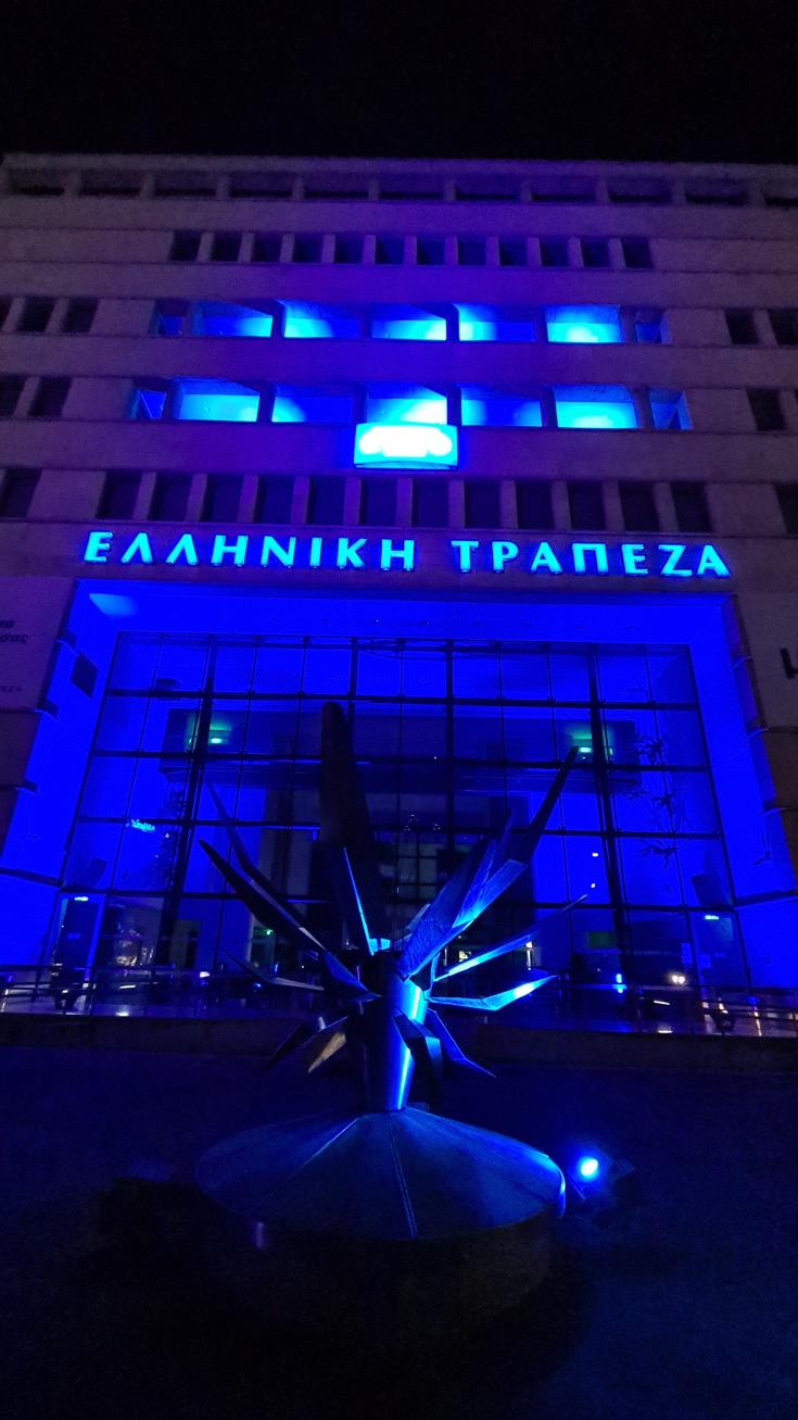 elliniki-trapeza
