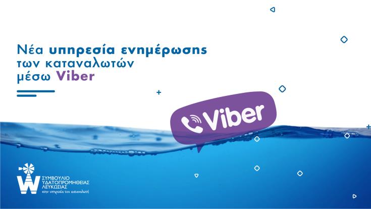 Viber 