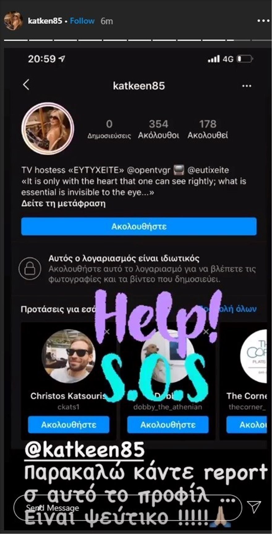 kainourgiou