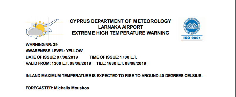 καιρος