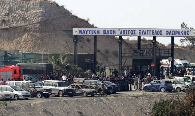 ΜΑΡΙ