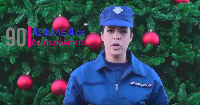 Μαρινα