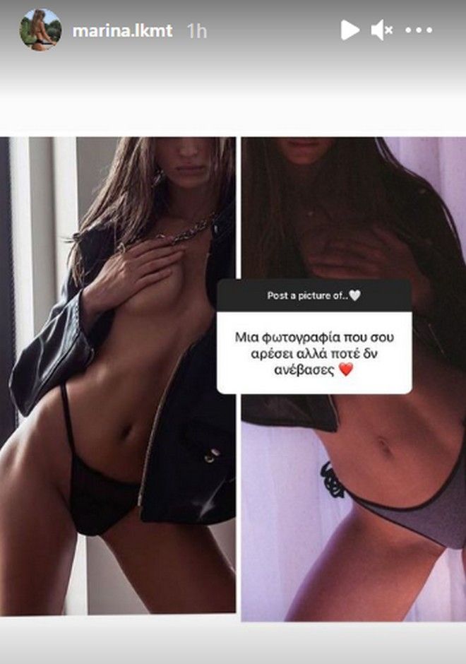 bachelor-marina