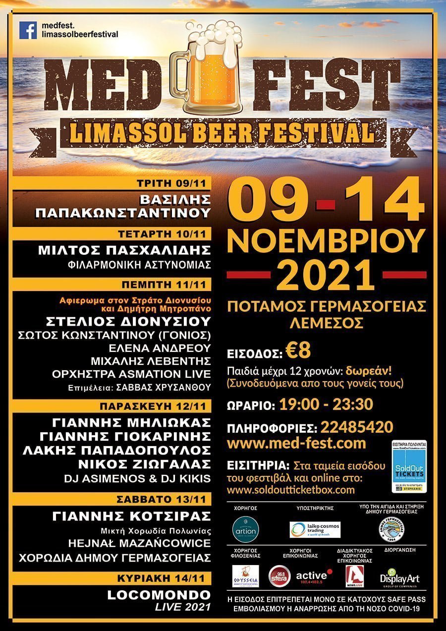 MEDFEST 