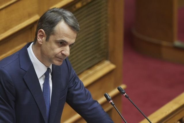 mitsotakis