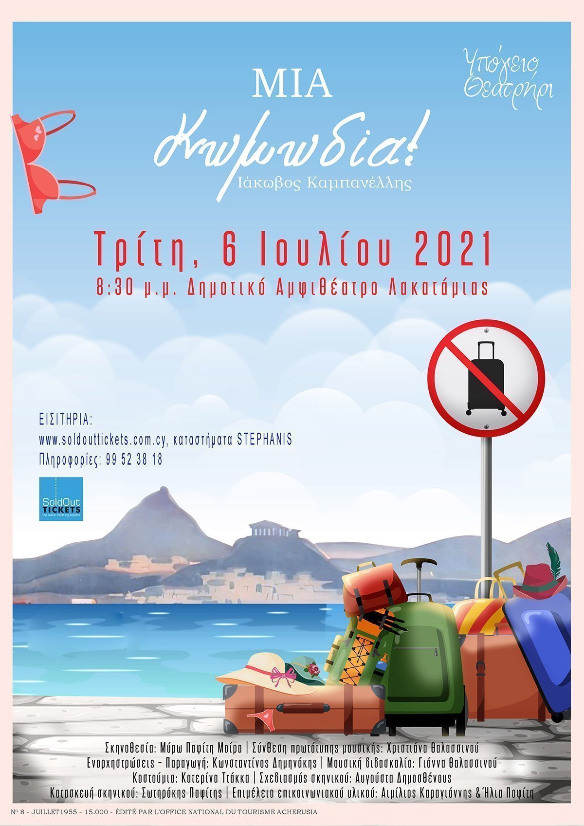 mkposter