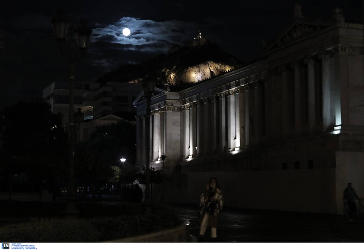 ΔΣΕΗΤ