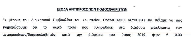 νβγωφσεεδεαδα