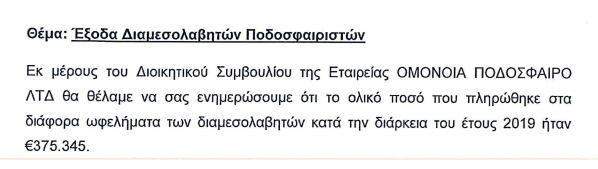 βτεωφρψαδδςα